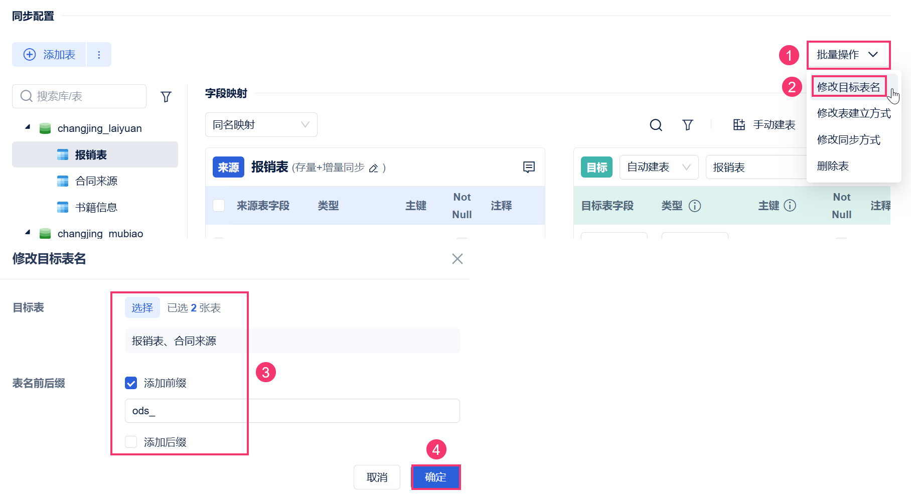 1761119014533039.png 28.png