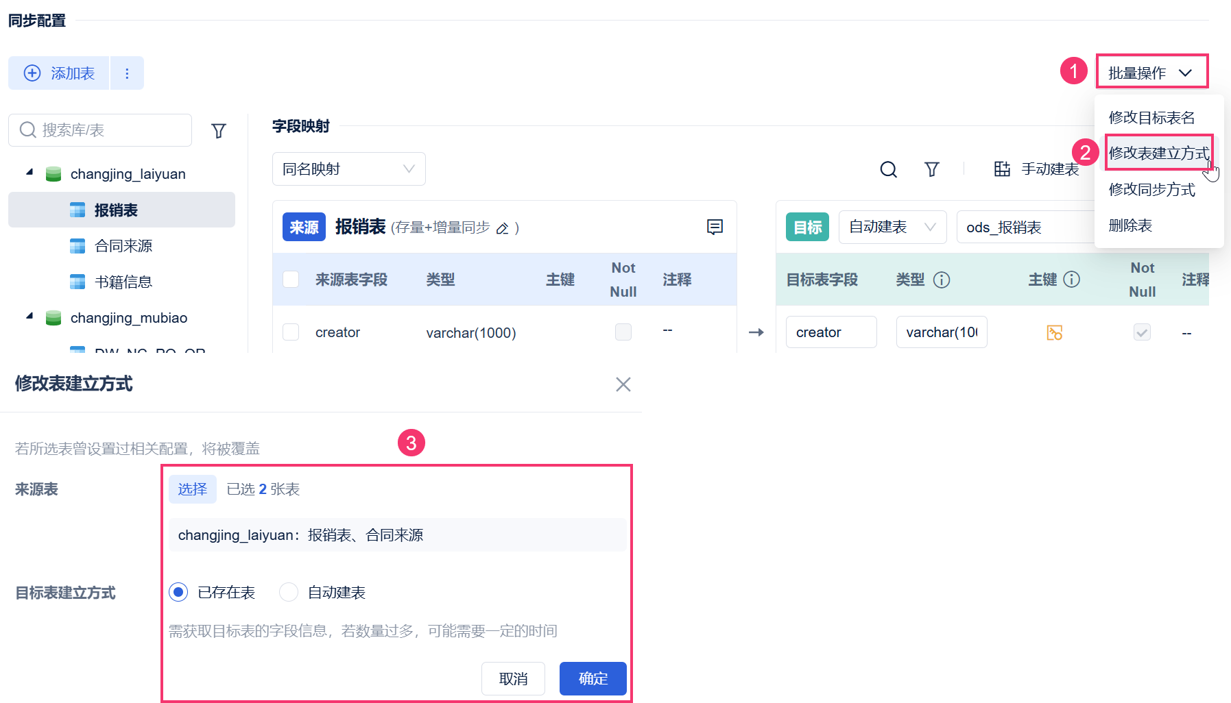 1761119137313134.png 29.png