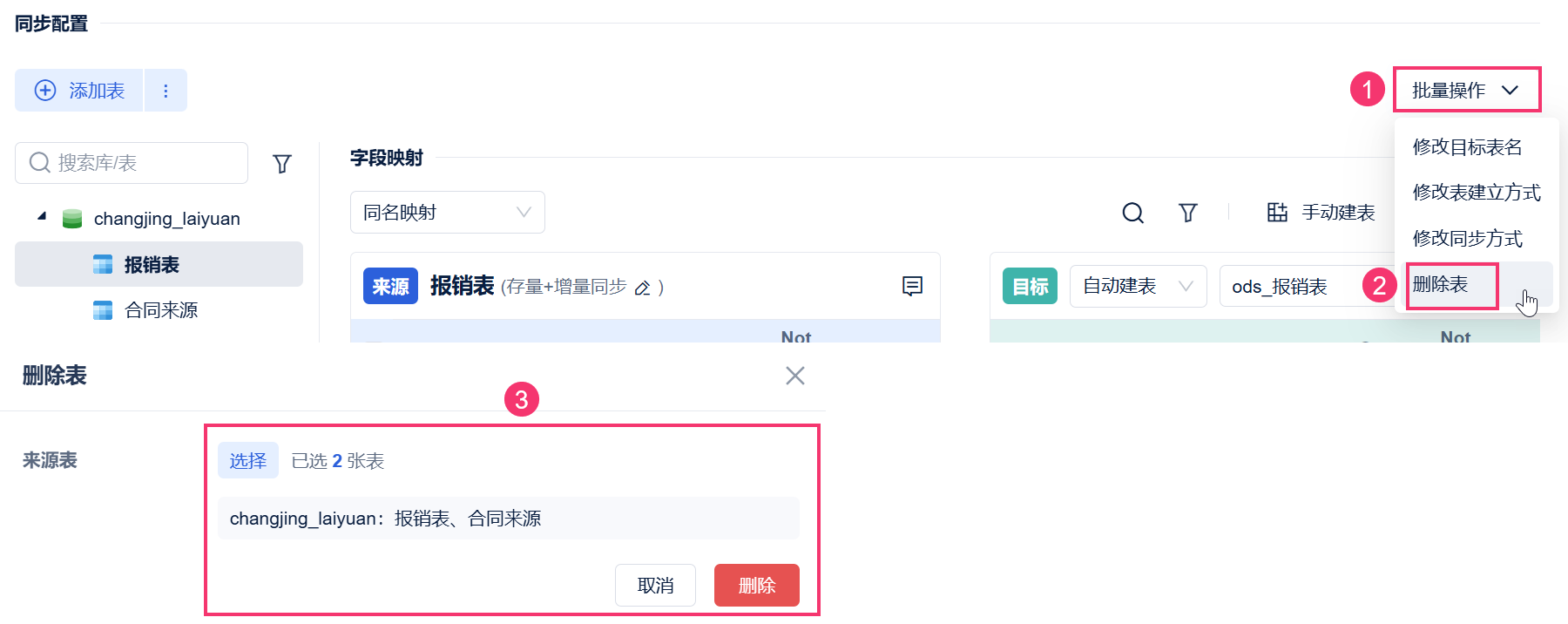 1761119223804938.png 30.png