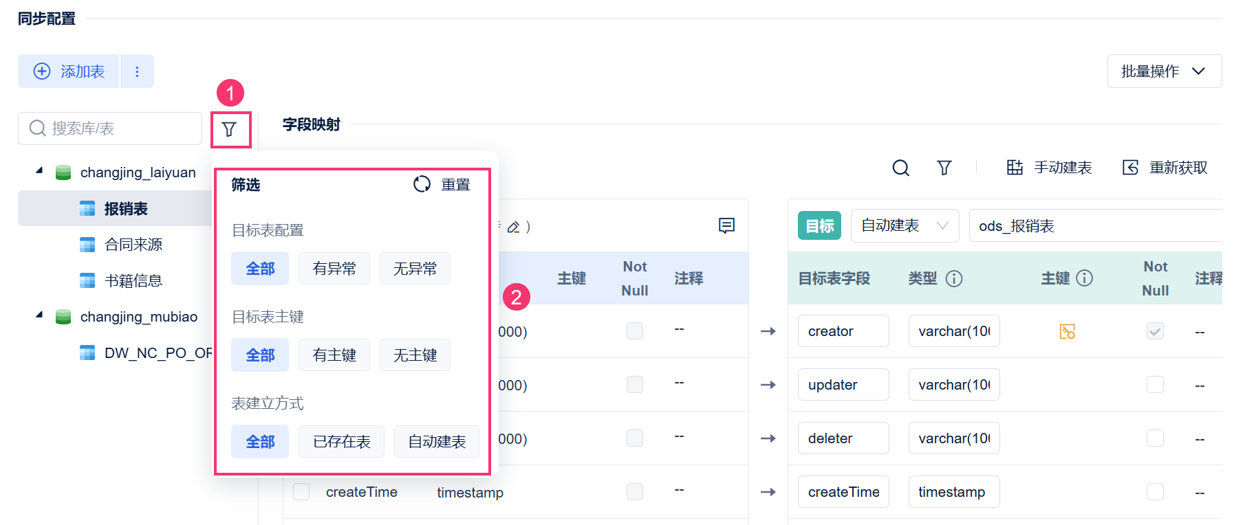 1761119305881388.png 31.png