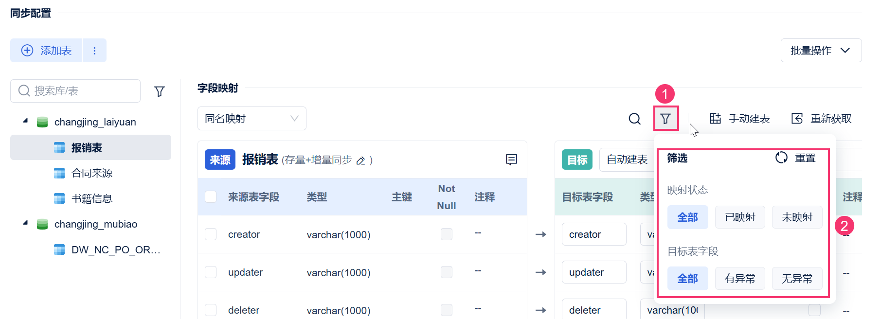 1761119353612937.png 32.png