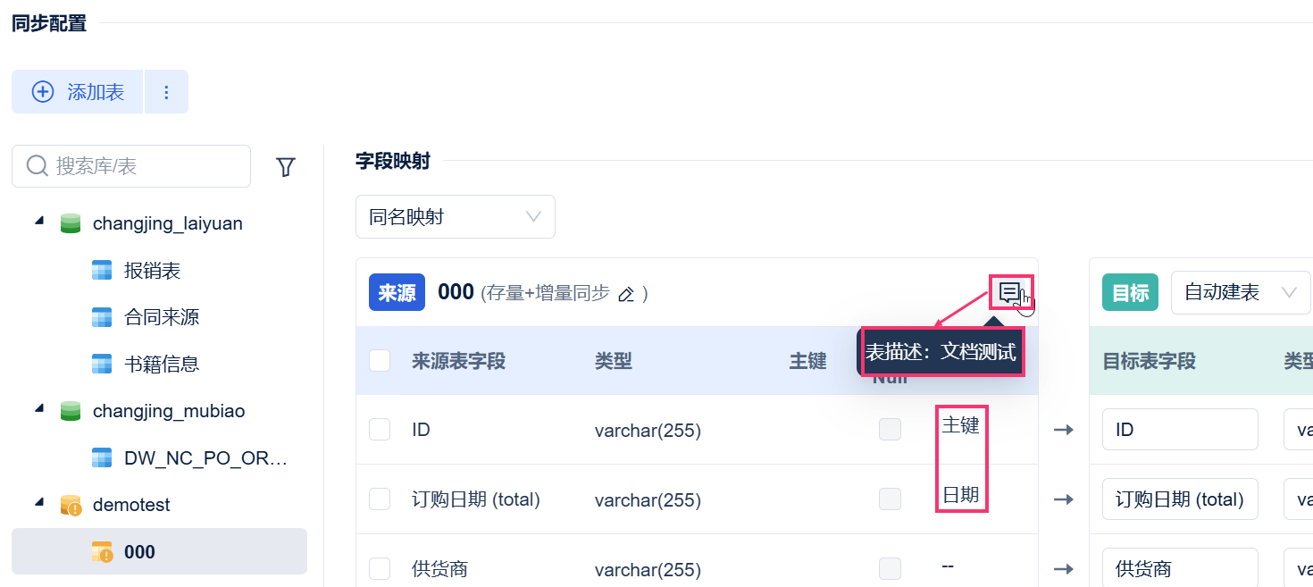 1761120953642638.png 1761120953642638.png