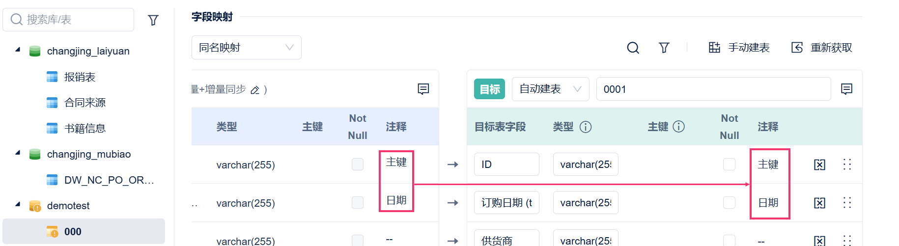 1761121015366509.png 36.png