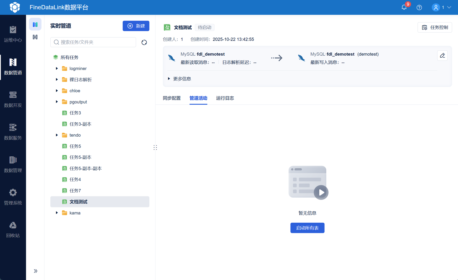 1761121584112811.png 38.png