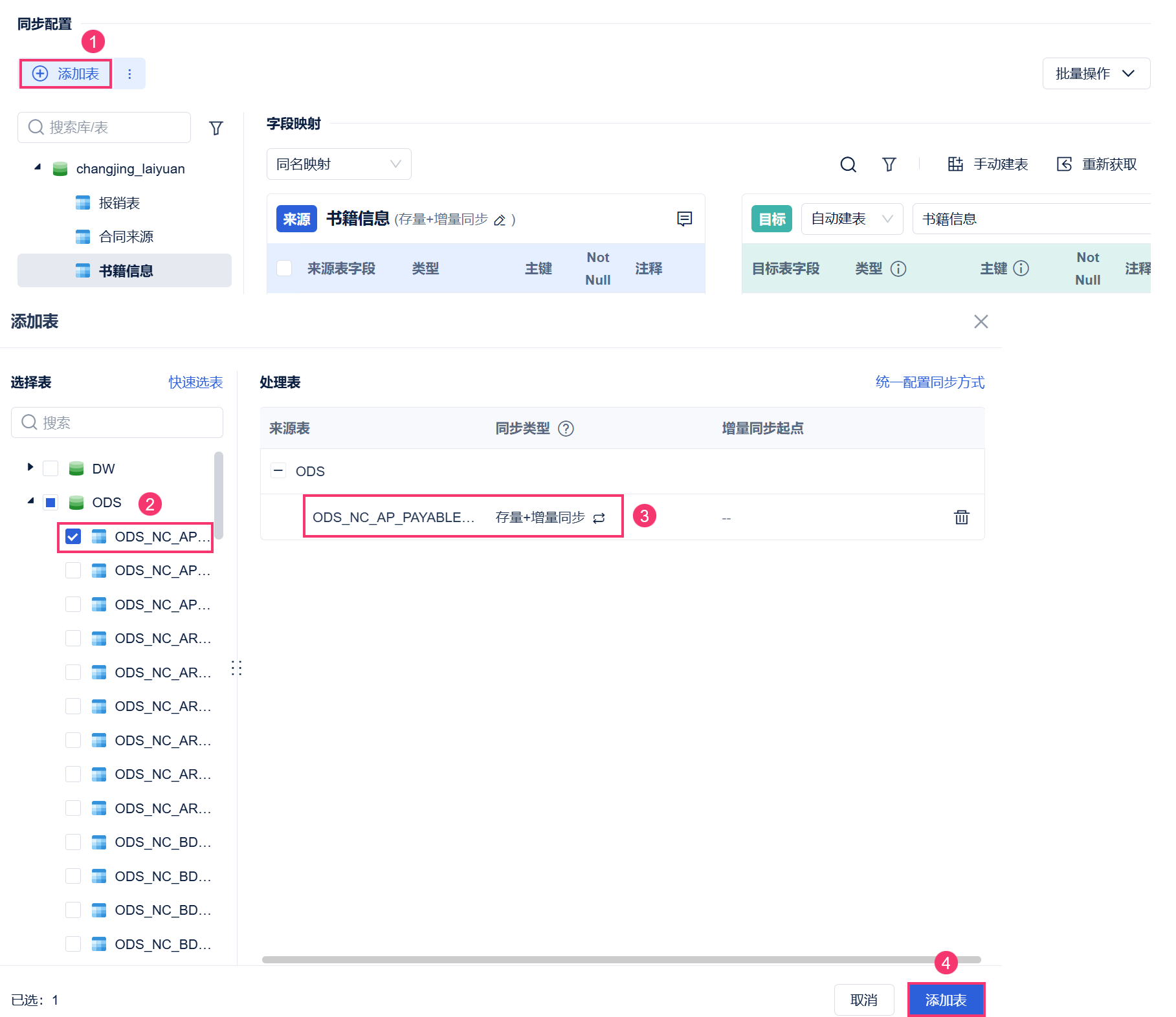 1761188671218799.png 8.png