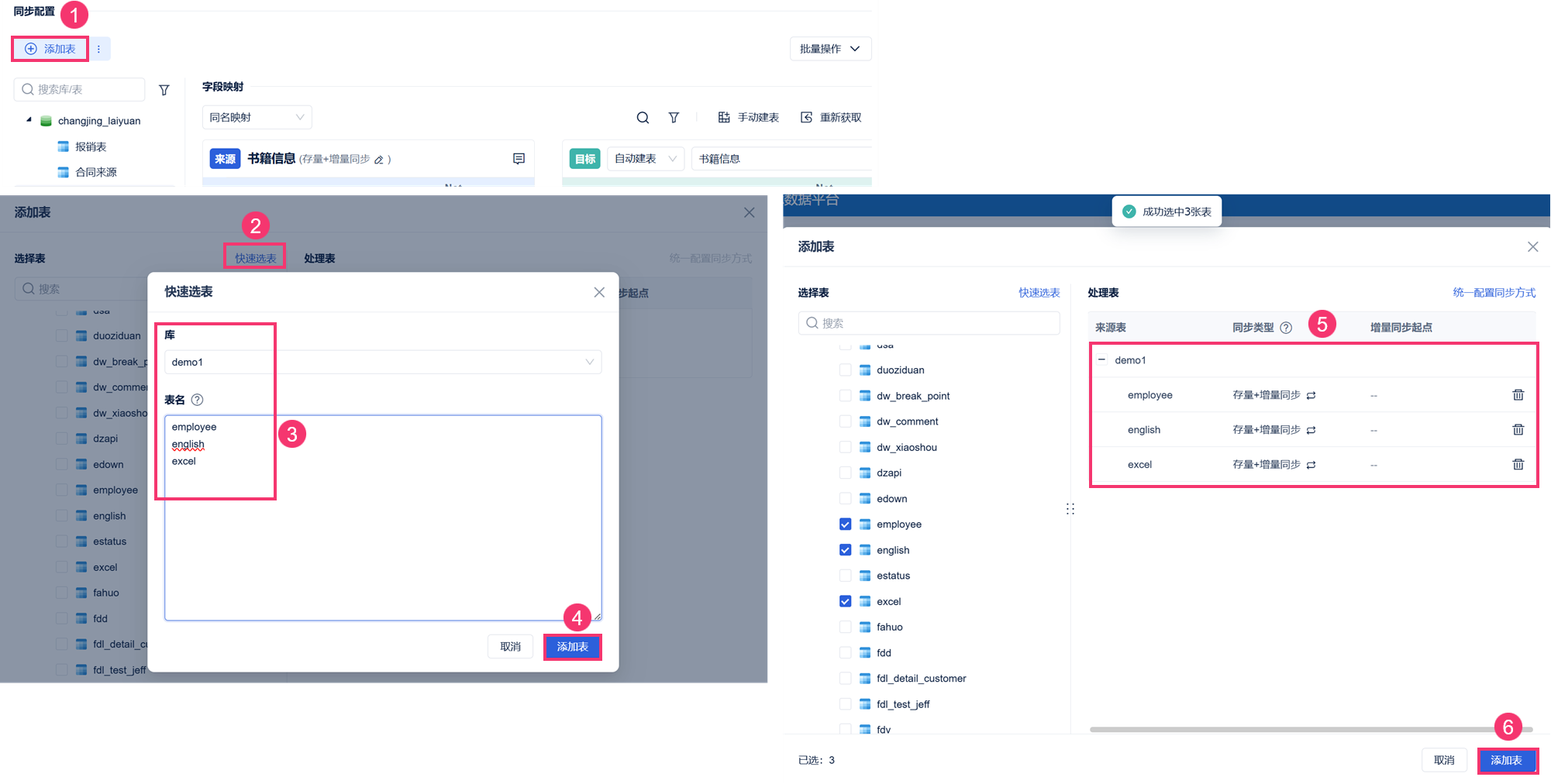 1761188718168490.png 9.png