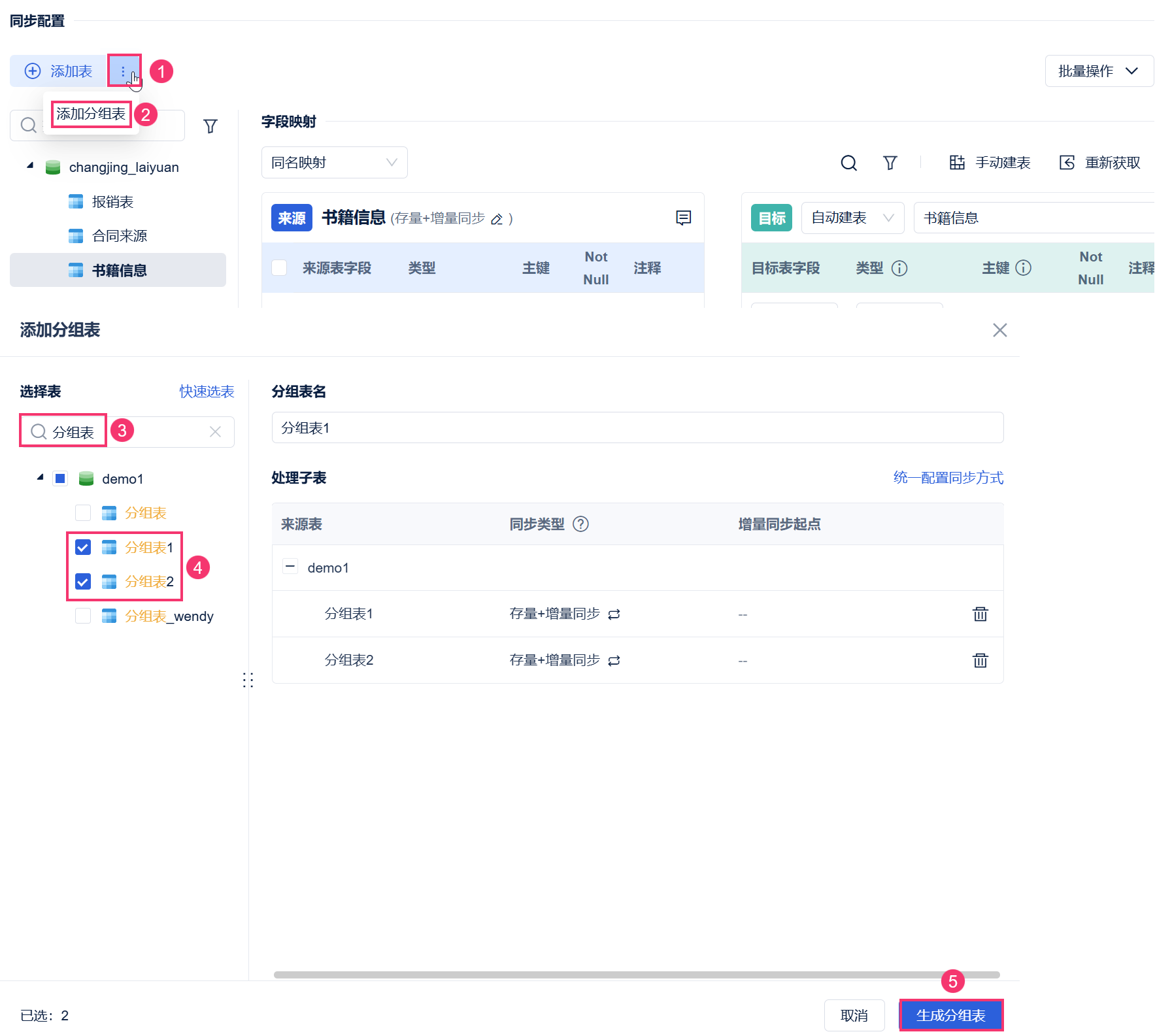 1761188794213205.png 10.png