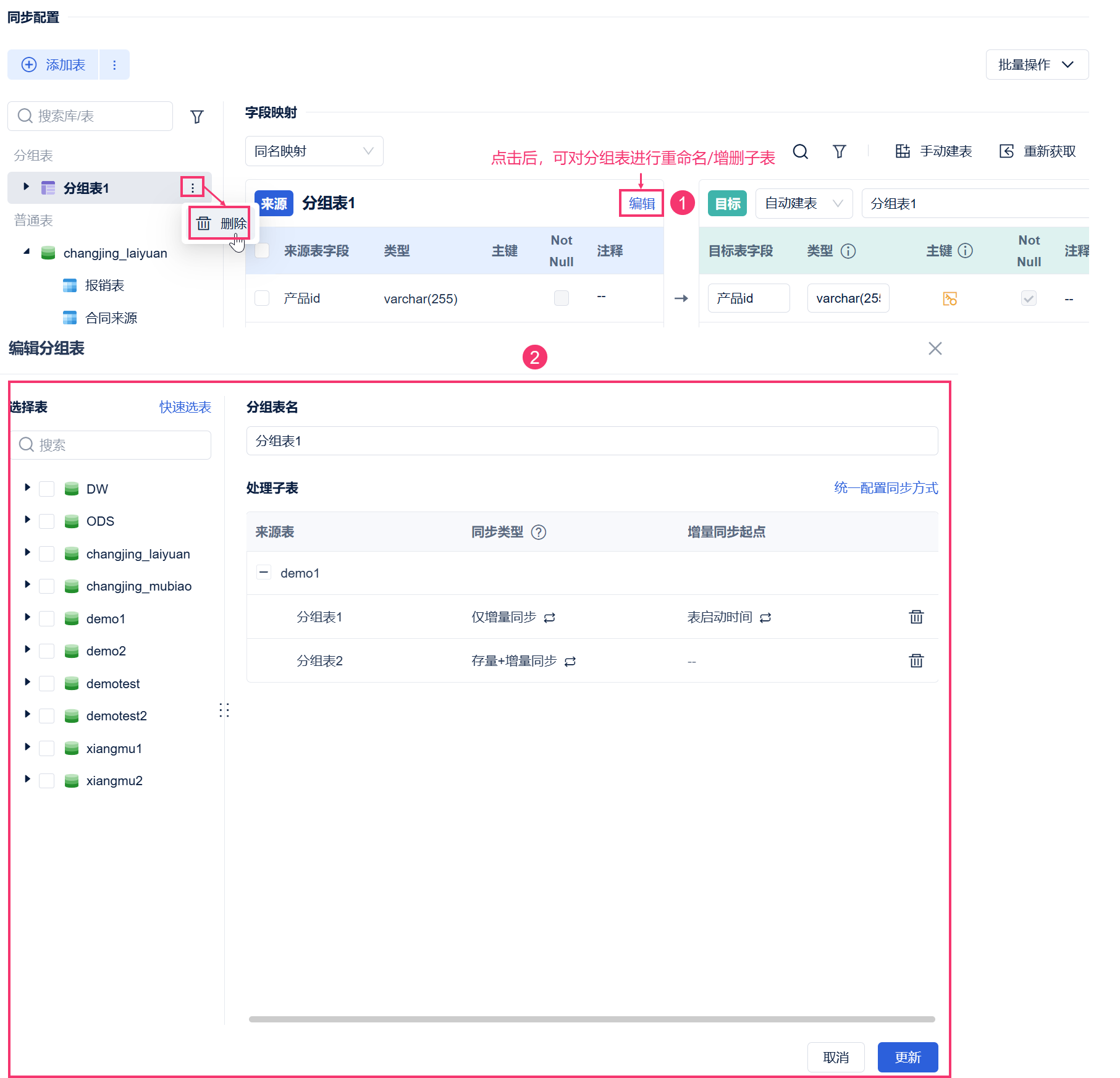 1761188923988901.png 14.png