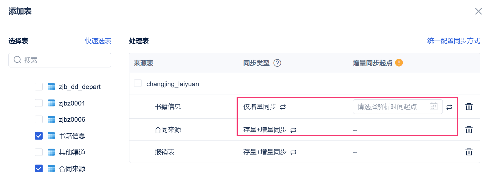 1761189171974684.png 19.png