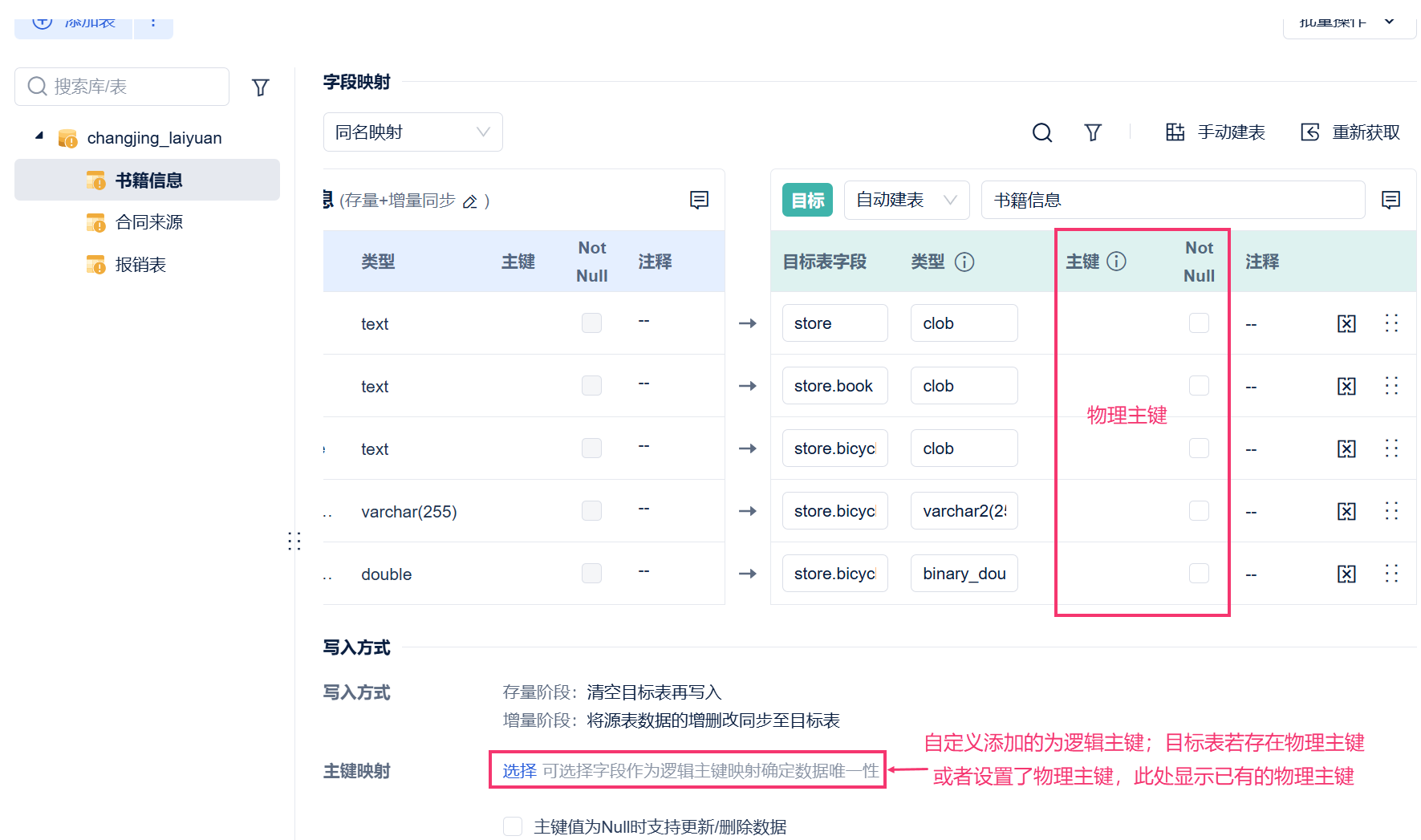 1761198960875379.png 30.png