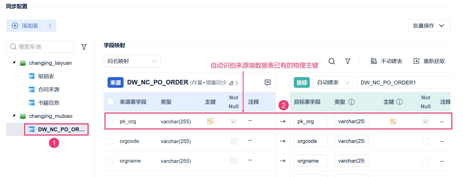 1761199778248417.png 32.png