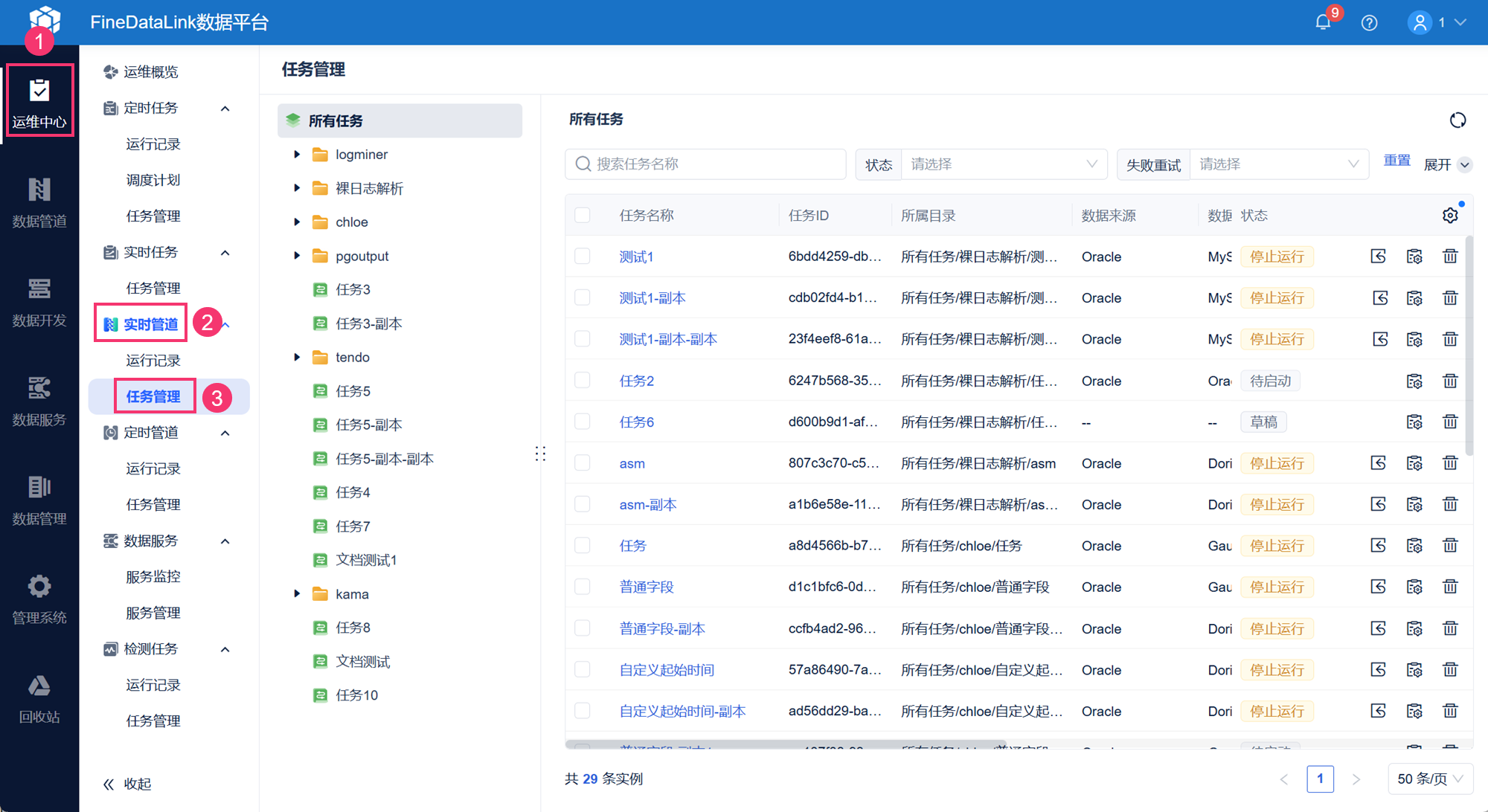 1761224541422593.png 71.png