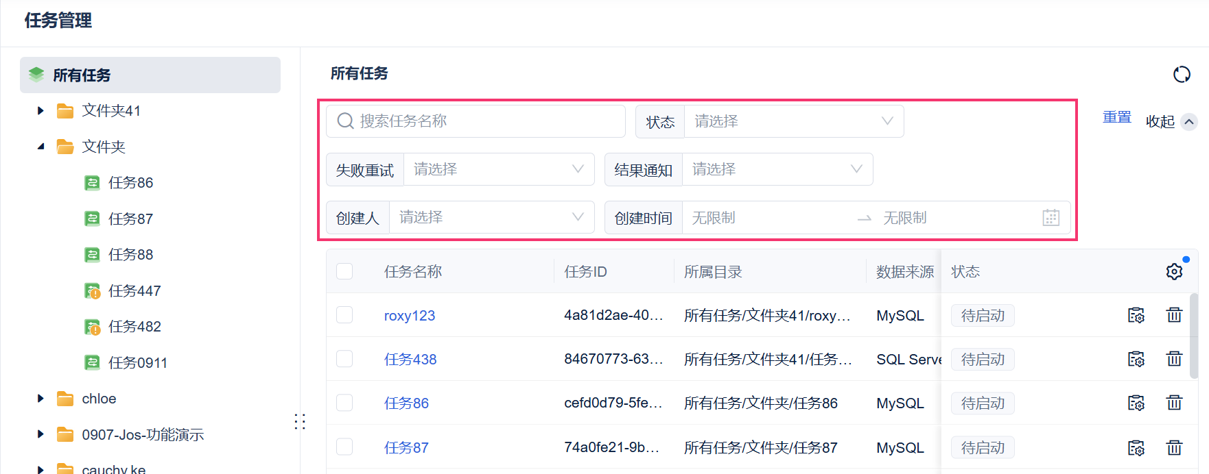 1761275694225165.png 85.png