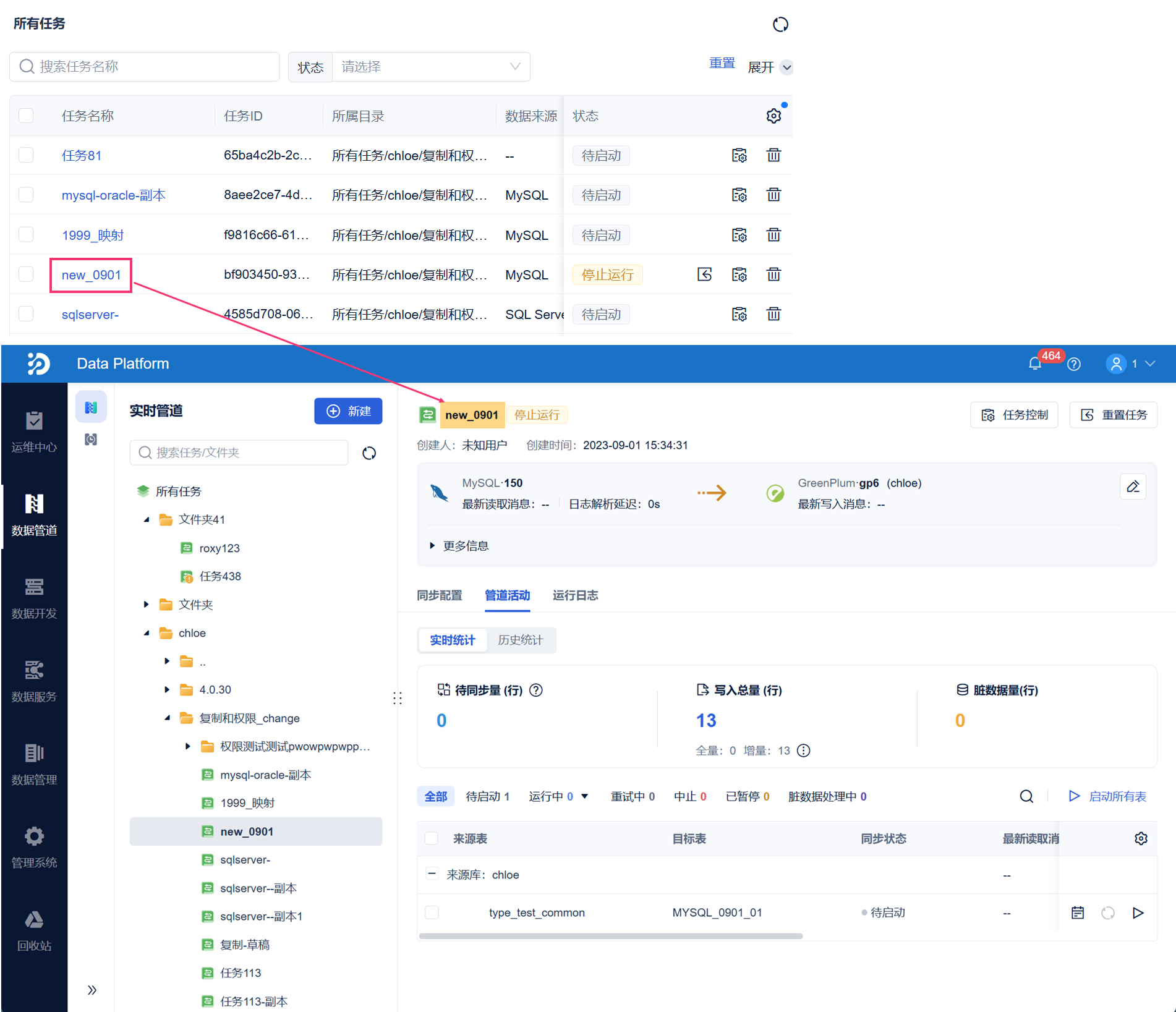 1761275952663205.png 86.png