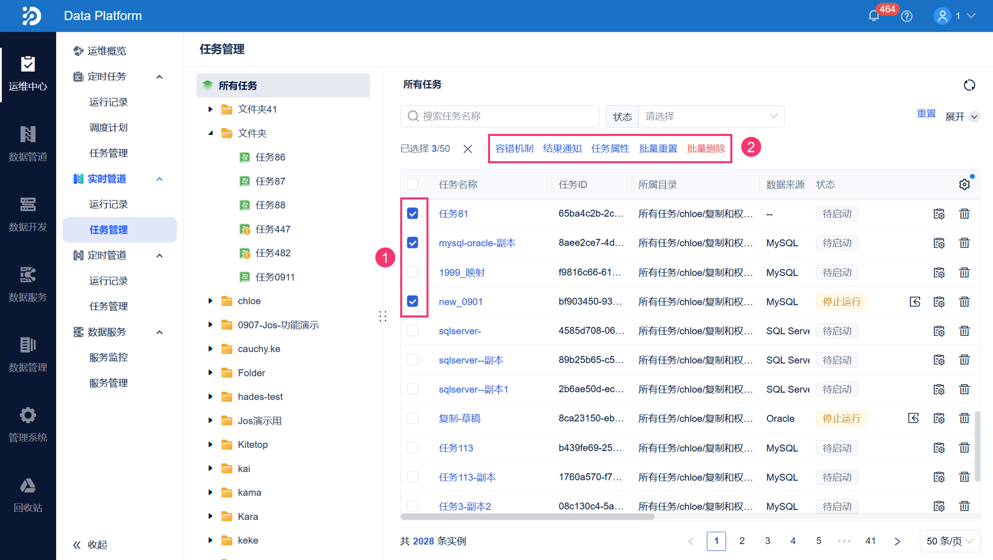 1761276202538770.png 88.png