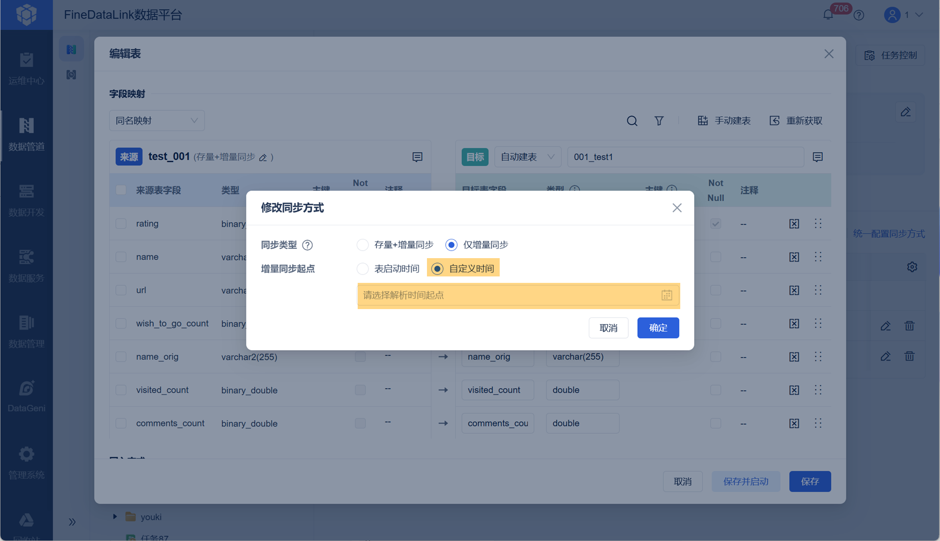 1761722732655866.png 9.png