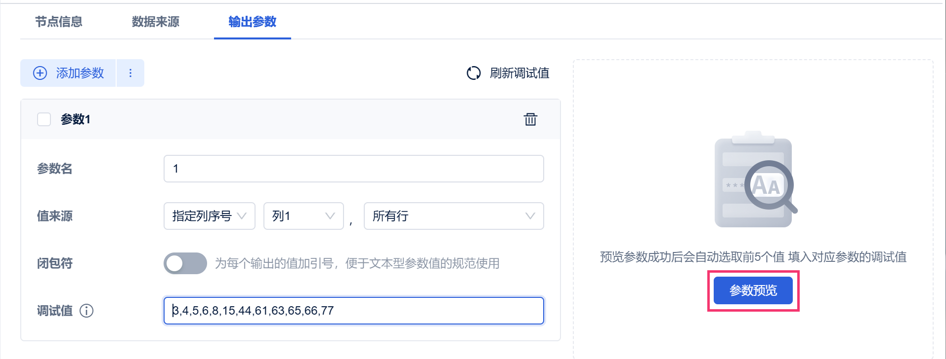 1762948898213287.png 5.png
