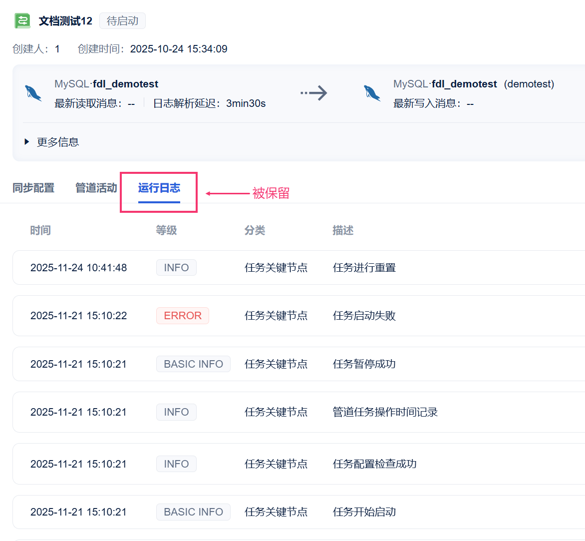 1763952927202684.png 1763952927202684.png