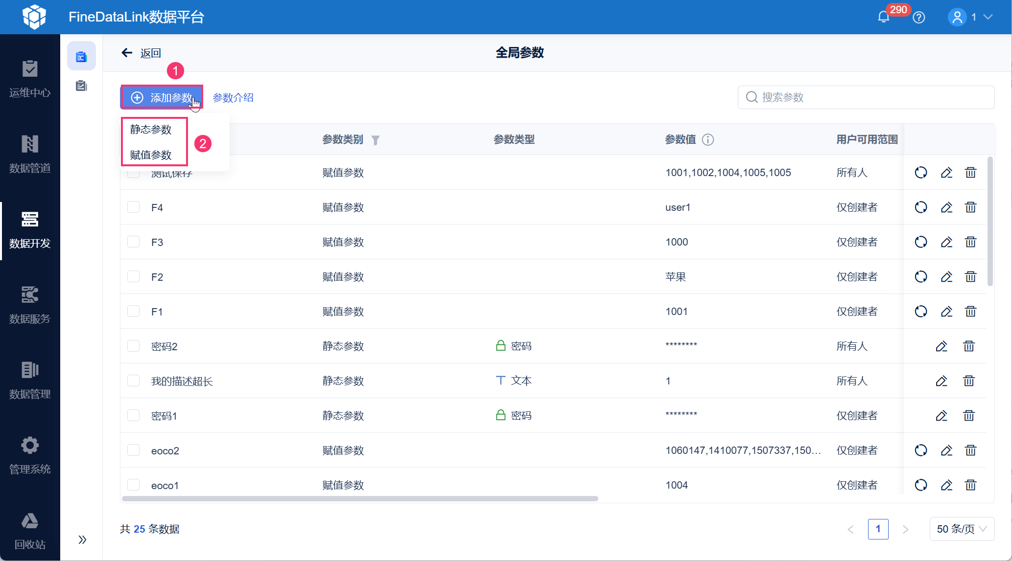 1764143239643124.png 23.png