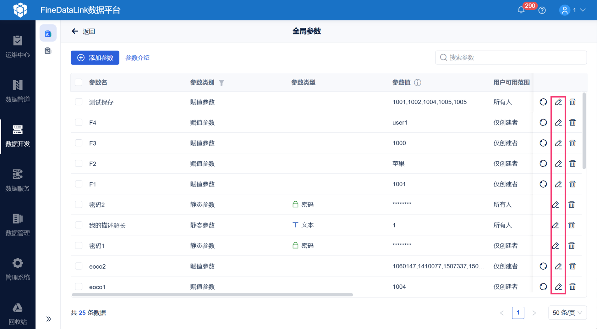 1764143379809087.png 24.png