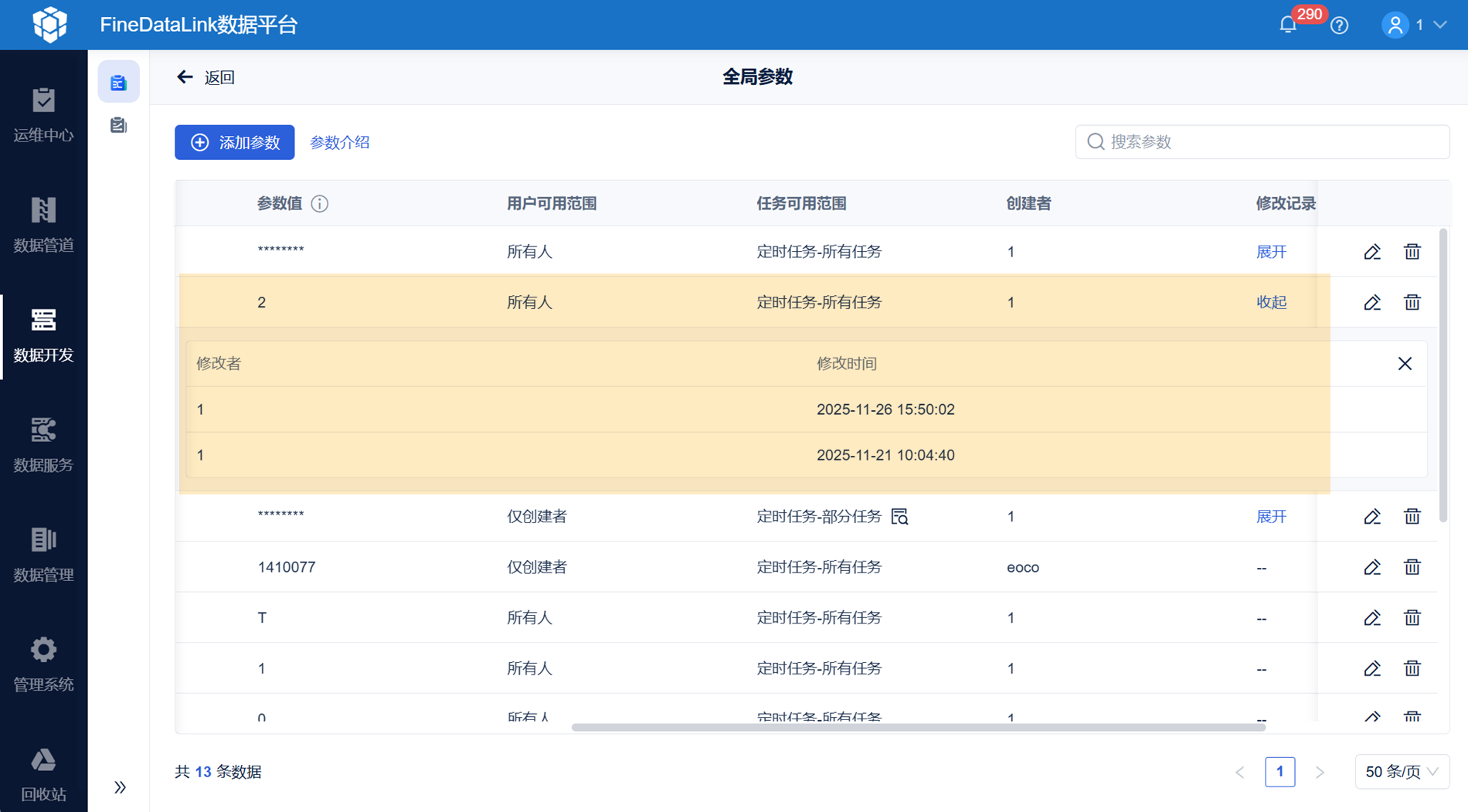 1764143477753185.png 25.png