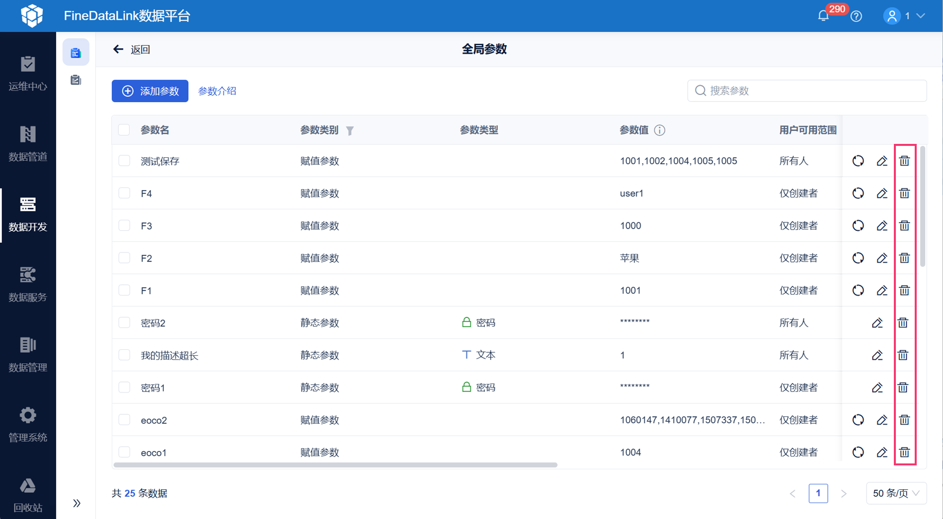 1764143531437416.png 24.png