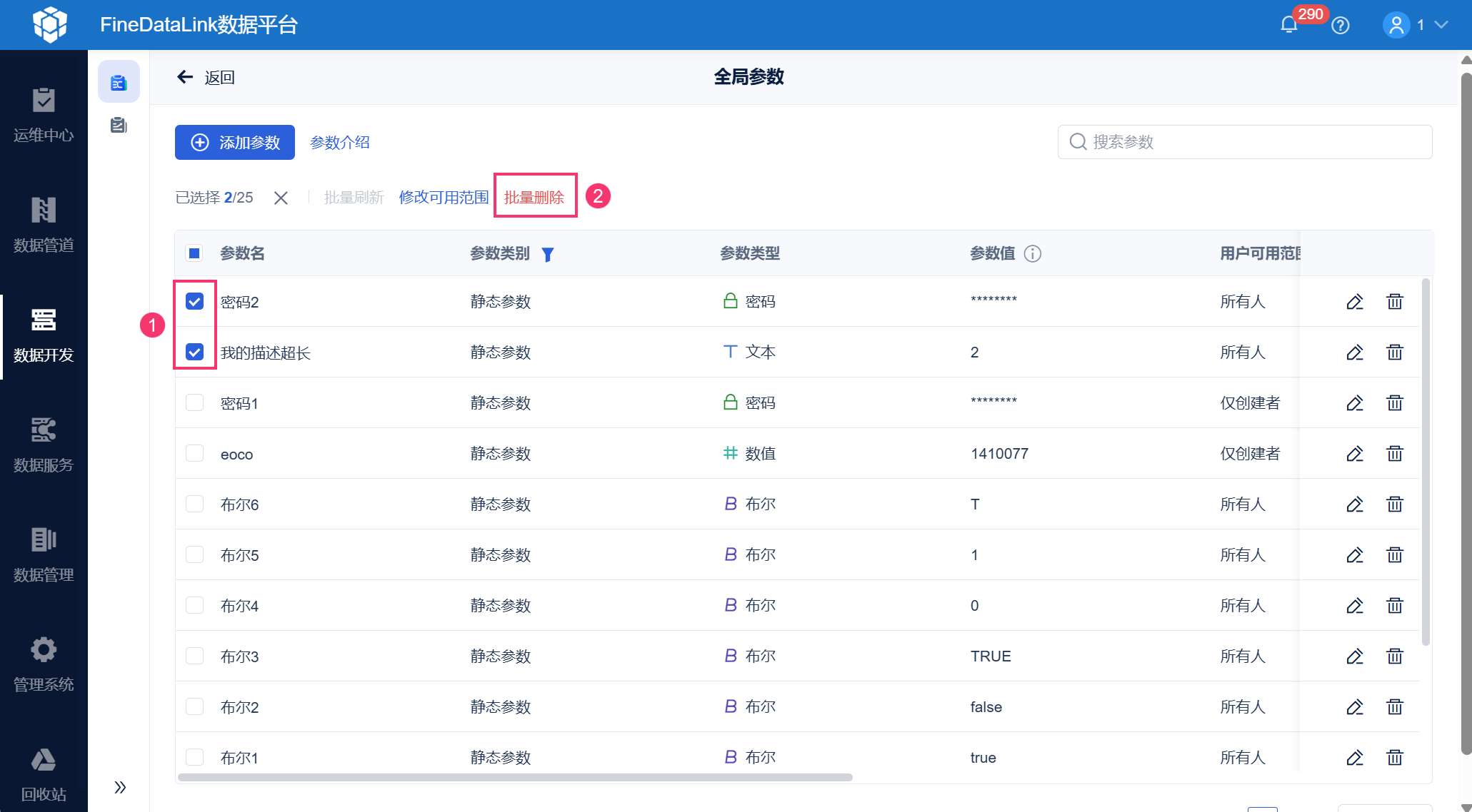 1764143631311043.png 26.png