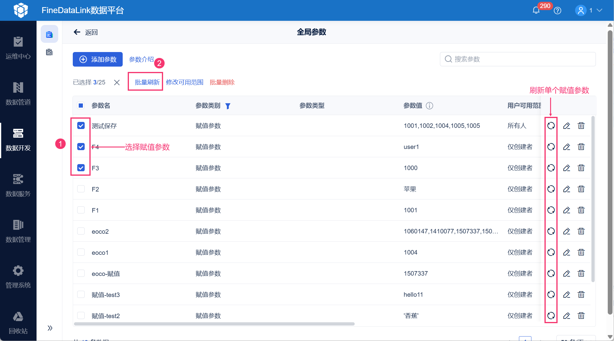 1764144240499234.png 27.png