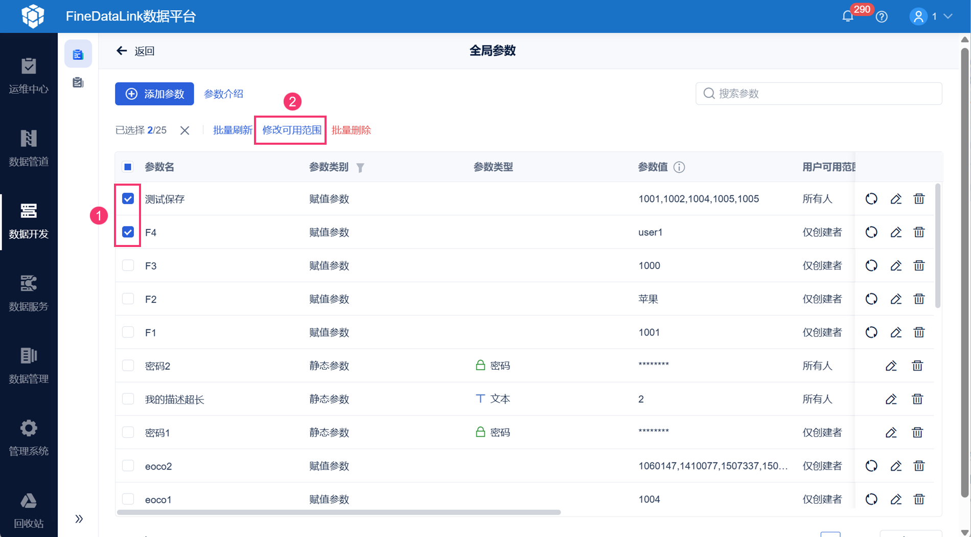 1764144676496423.png 28.png