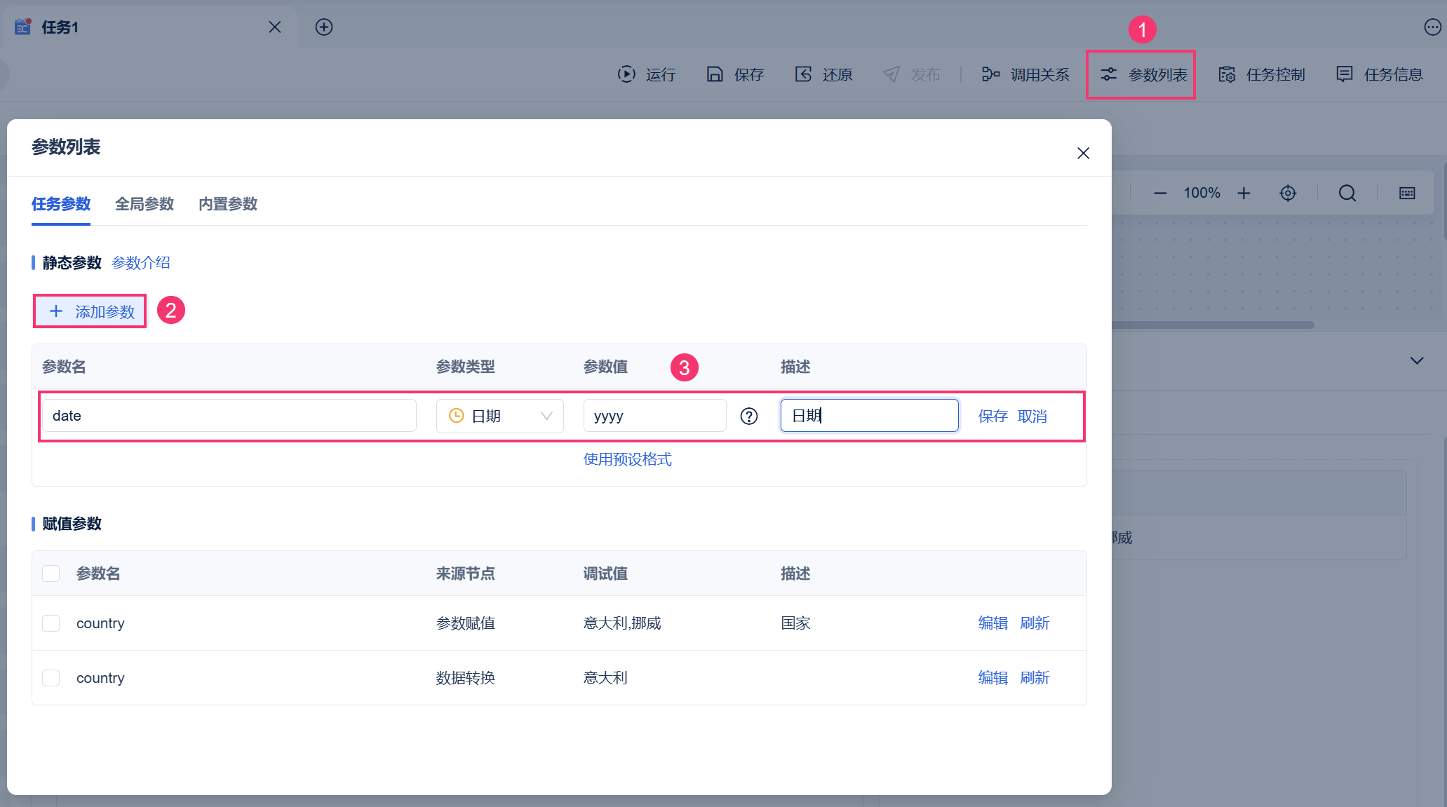 1764154992690153.png 41.png