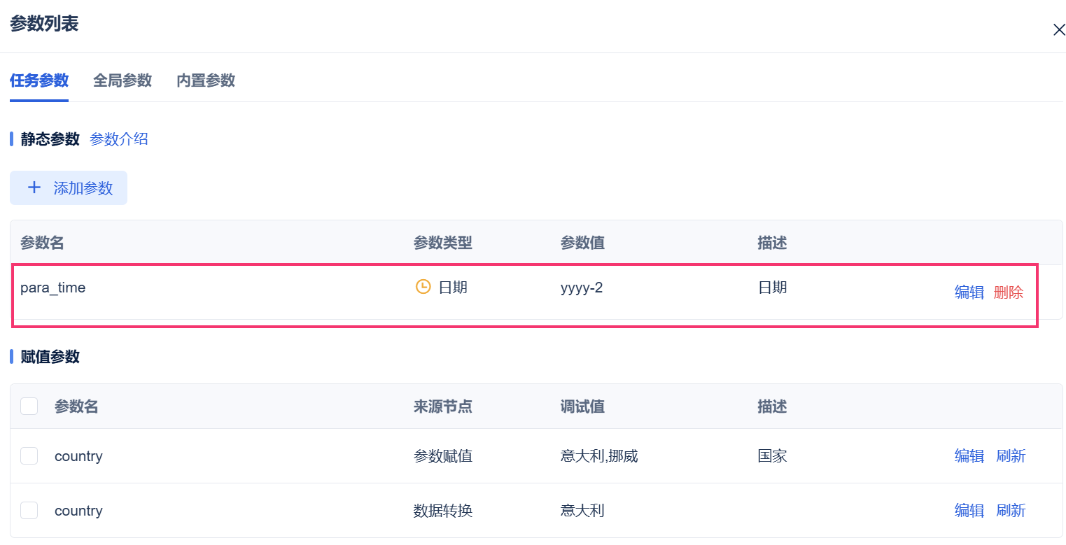 1764155339774722.png 42.png