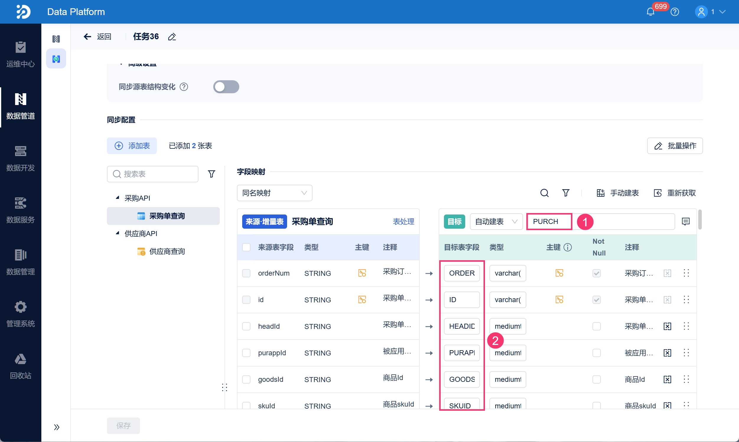 1765421677921673.png 3.png