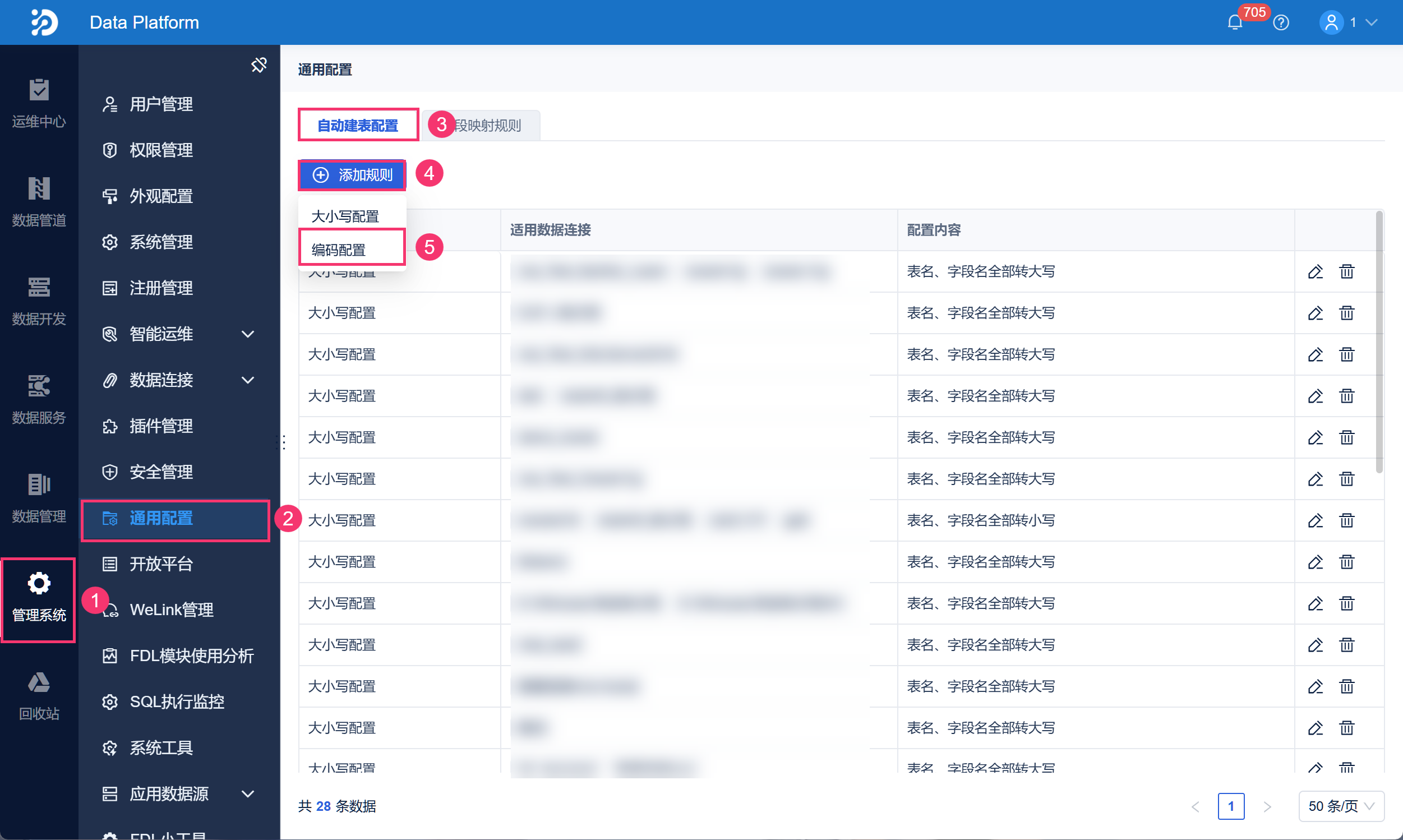 1765439345701141.png 8.png