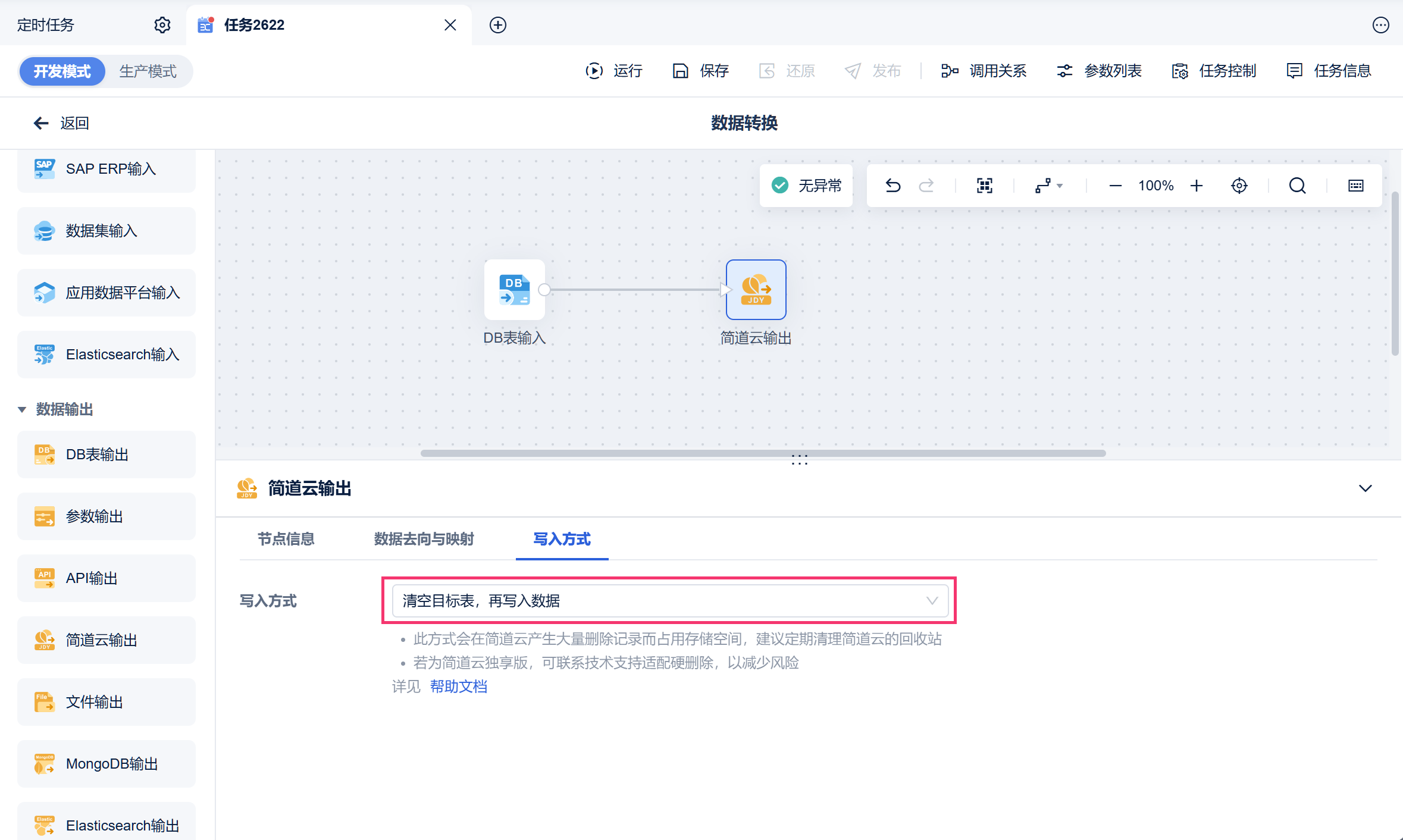 1765444314174578.png 17.png