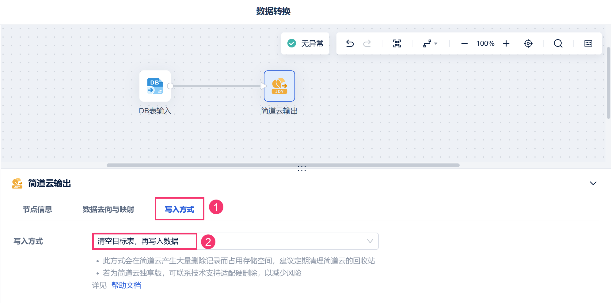 1765444369176488.png 18.png