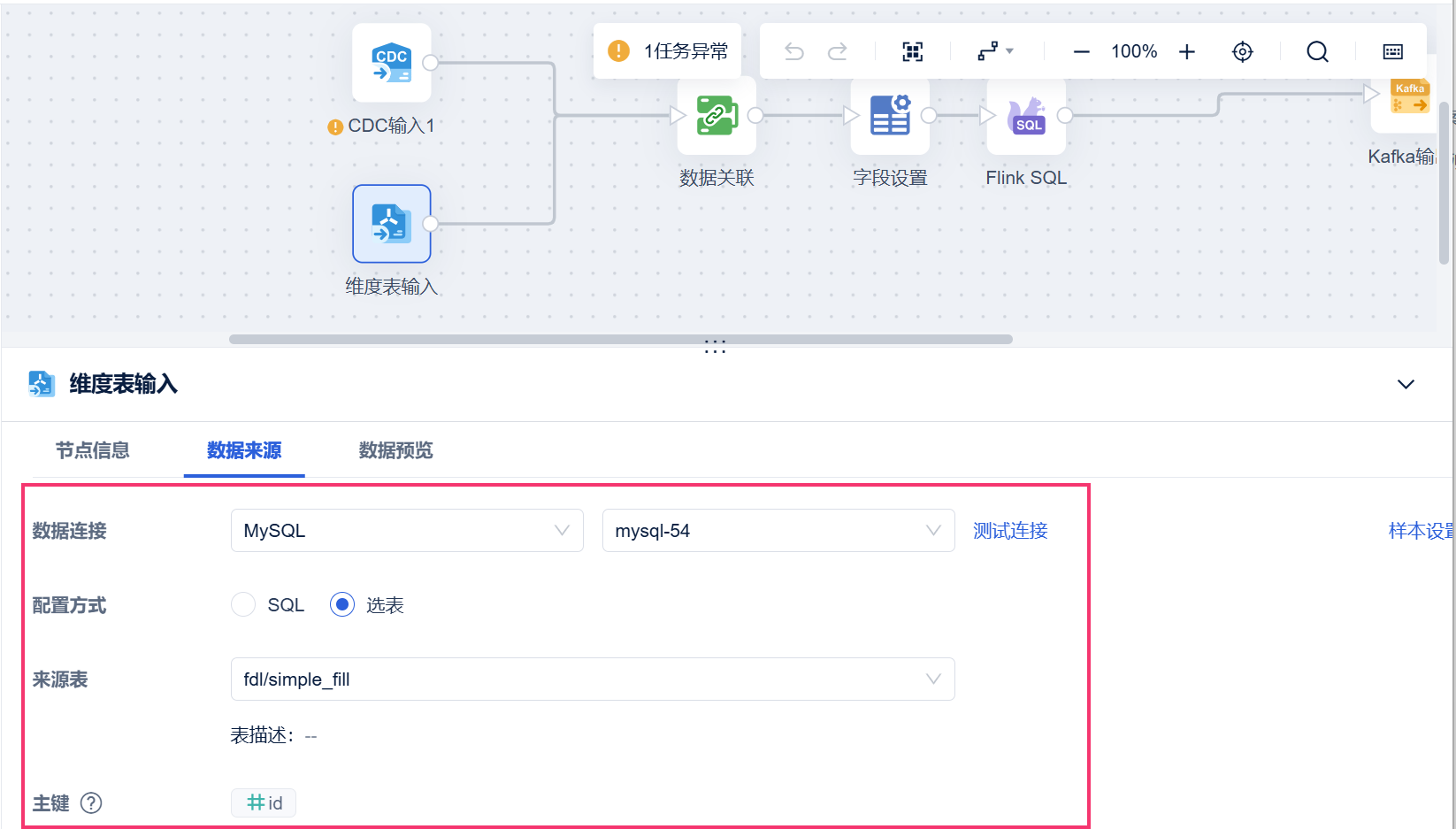 1765885582136787.png 9.png