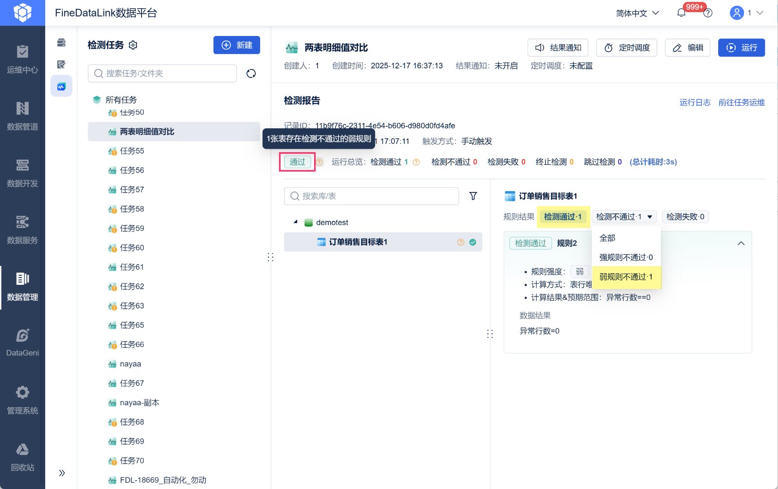 1768987865155950.jpg 2.jpg