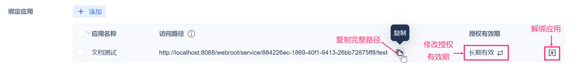 1773198818174093.png 10.png