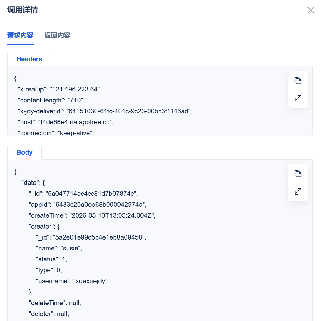 1778677553665247.png