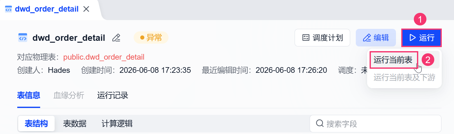 1780910815290435.png