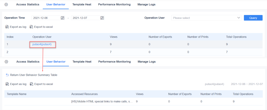 Platform Log-FineReport Help Document