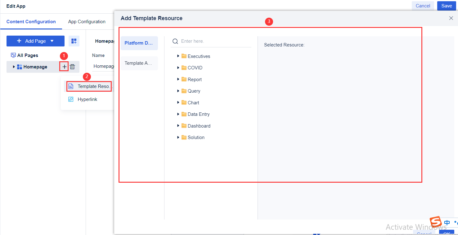App Encapsulation-FineReport Help Document