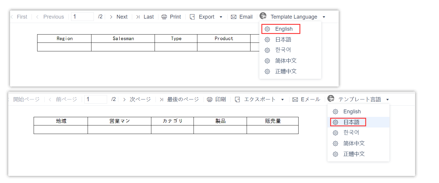 Multilingual Switchover for Templates-FineReport Help Document