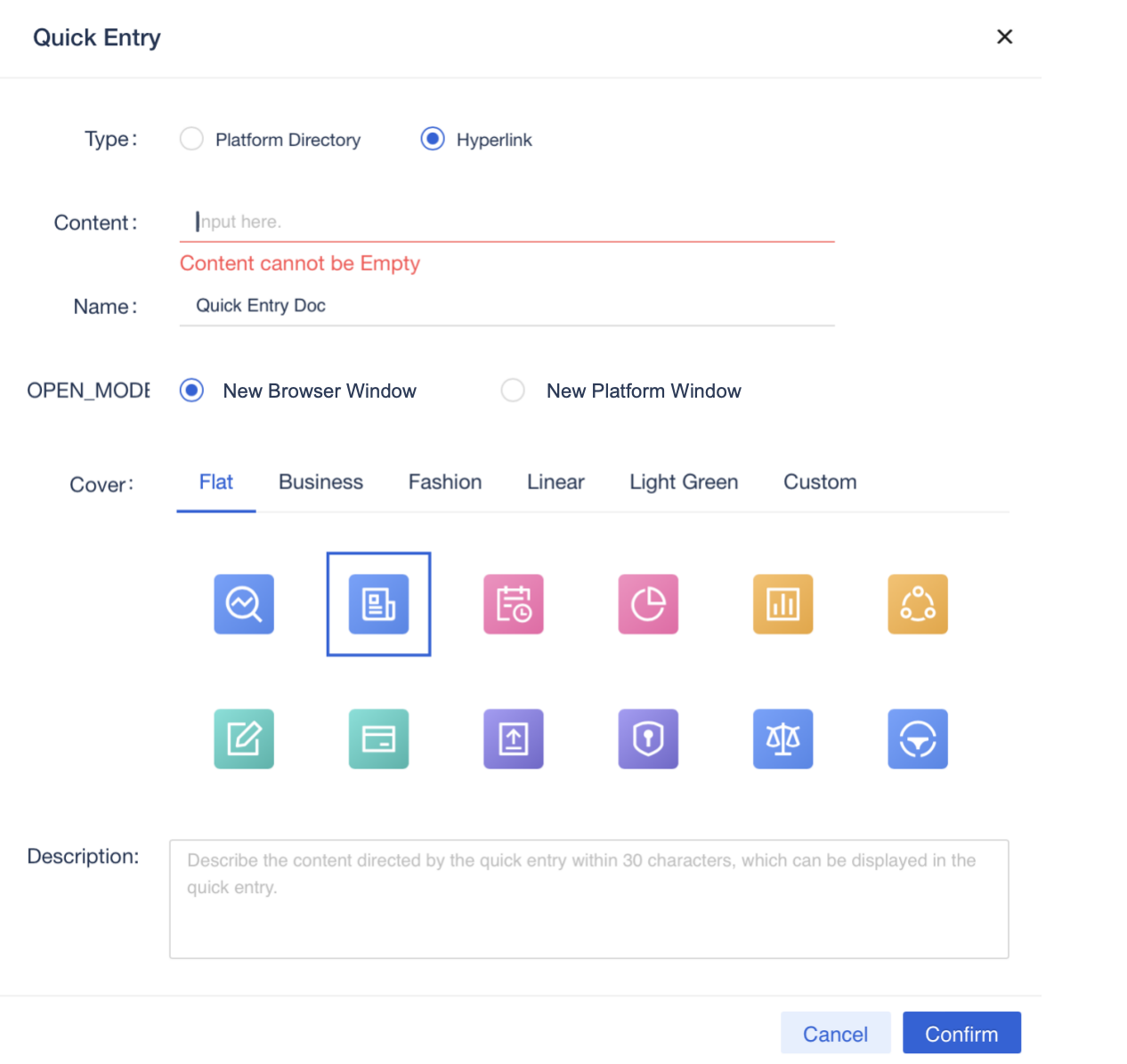 Quick Entry Quick Entry Component-FineReport Help Document
