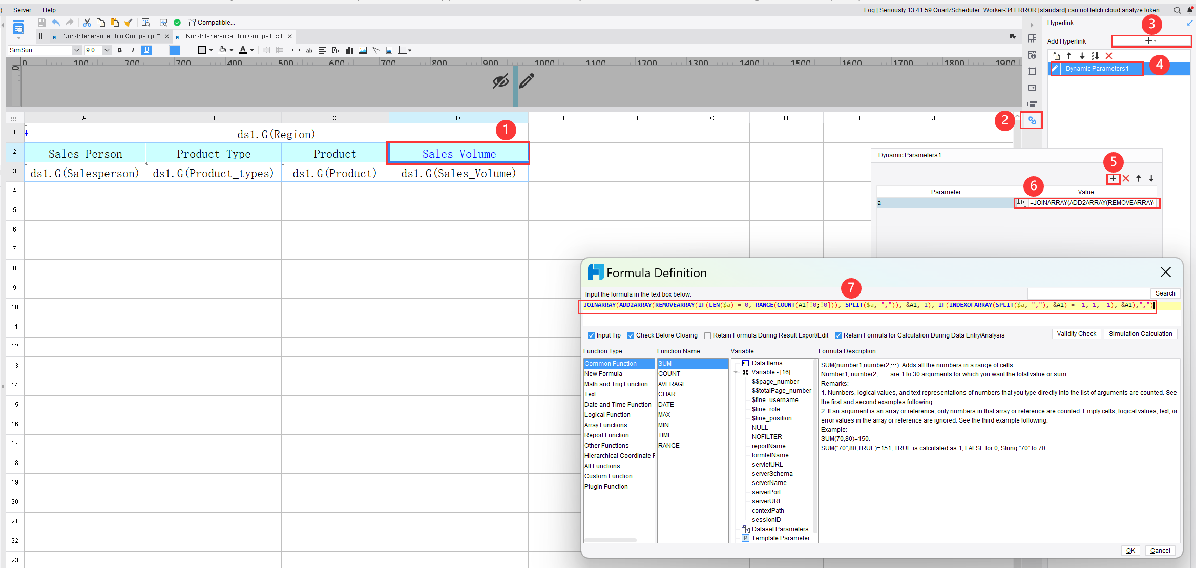 Non-Interference Sort in Groups-FineReport Help Document