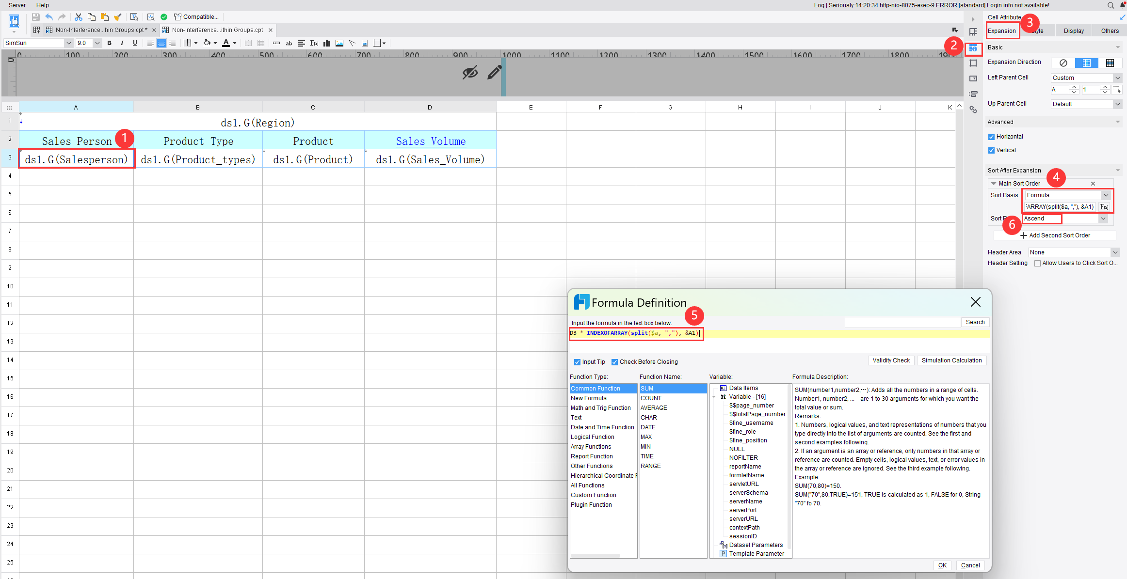 Non-Interference Sort in Groups-FineReport Help Document