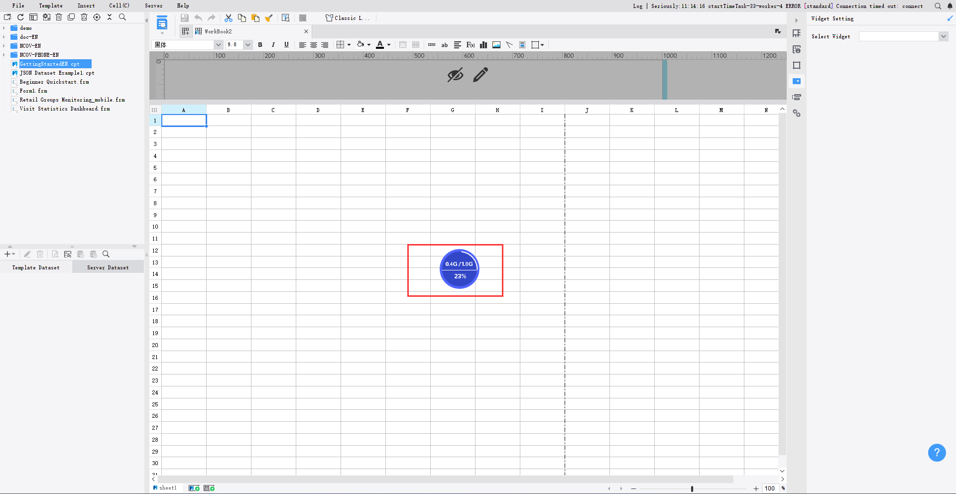 Designer Memory Monitoring Plugin-FineReport Help Document