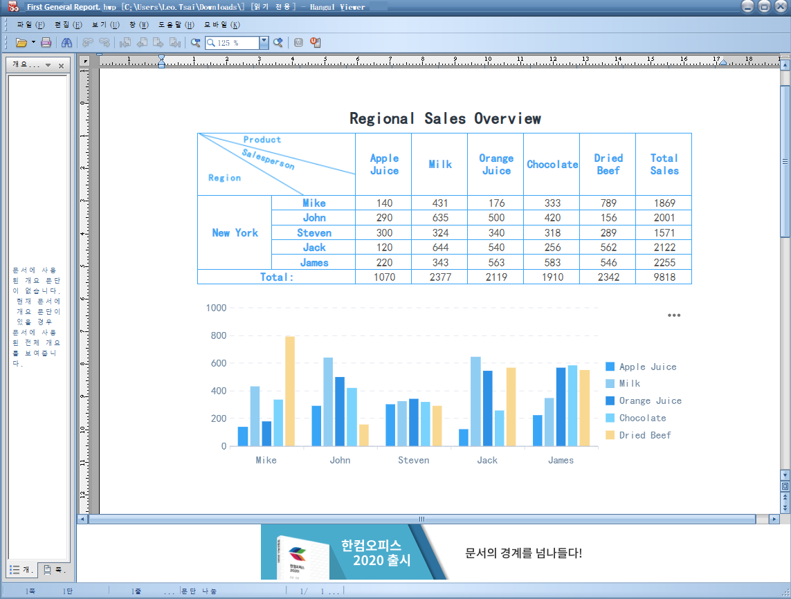 HWP Export Plugin-FineReport Help Document