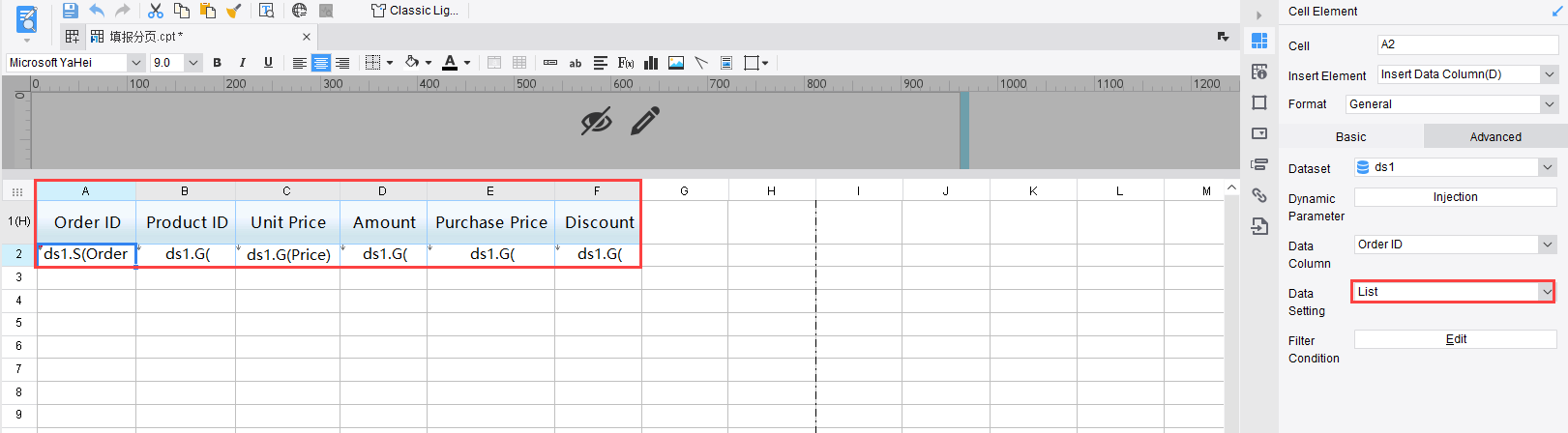 Data Entry Pagination -FineReport Help Document