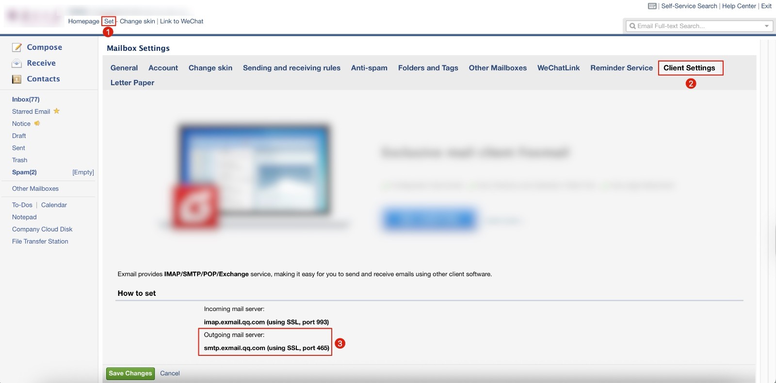 Mailbox-FineReport Help Document